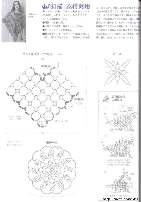 2 (488x700, 160Kb)