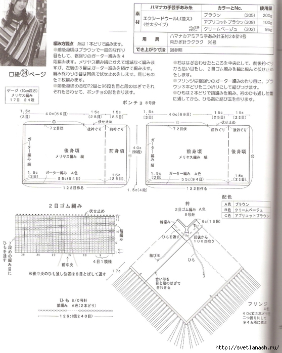 2 (558x700, 233Kb)
