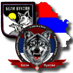 3996605_Belie_Volki_Serbiya_by_MerlinWebDesigner5 (250x250, 27Kb)