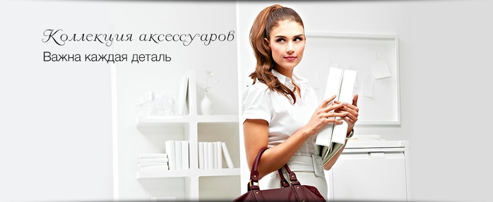 access_927_nocall (700x286, 77Kb)