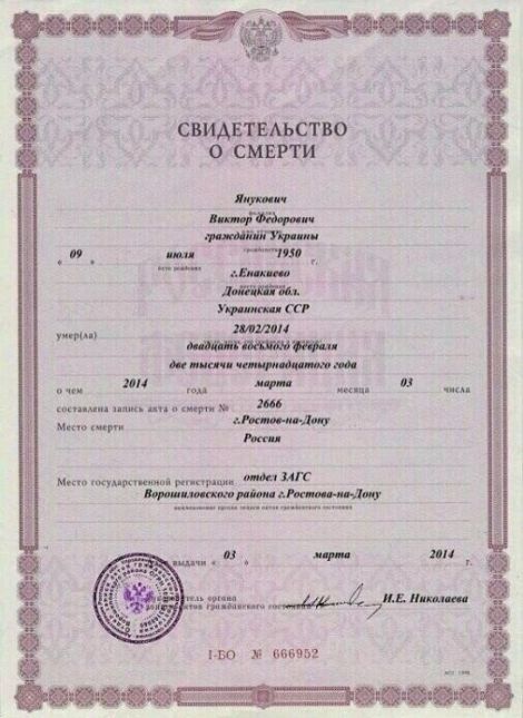 как найти запись о рождении а загсе ростова-на-дону как найти запись о рождении а загсе ростова-на-дону