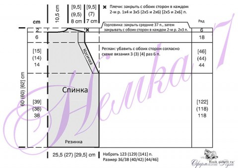 вязание спицами. жакет на молнии (1) (480x339, 95Kb)