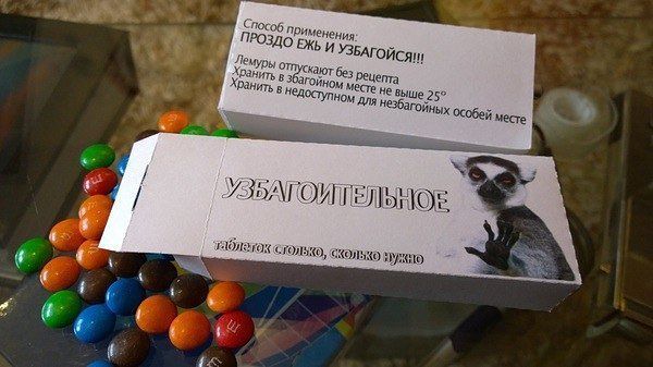 картинки узбагоительное для наташи онлайн картинки узбагоительное для наташи