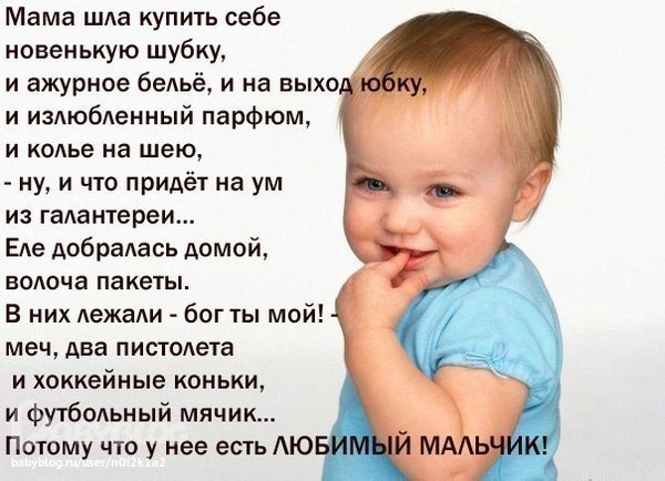 Что за женщина стих про ребенка Что за женщина стих про ребенка