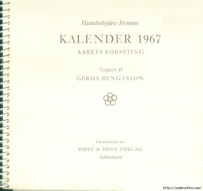 hf calender 1967 01 (700x658, 106Kb)