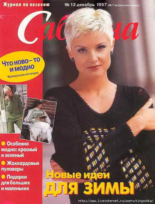 Как сделать заставку рабочего стола на два монитора Как сделать заставку рабочего стола на два монитора