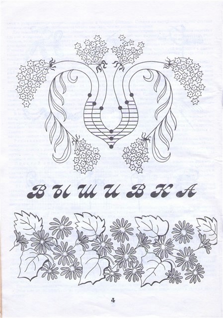 2 (449x640, 169Kb)