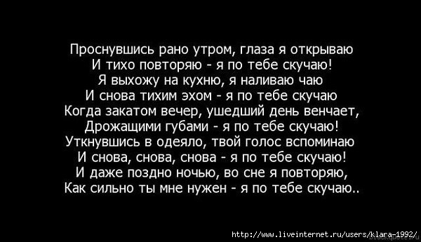 Стих я тебе не наливалась Стих я тебе не наливалась