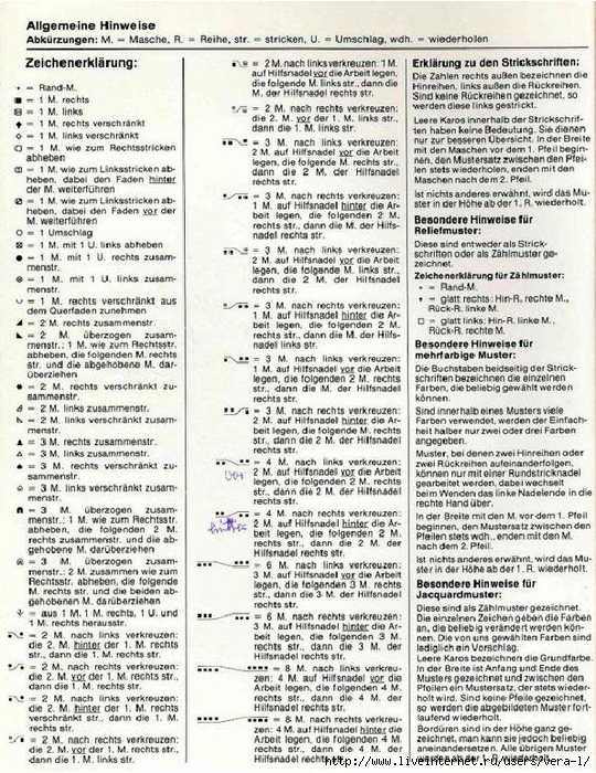Burda special - E519 - 1981_Grossen stickmusterheft_2 (540x700, 398Kb)