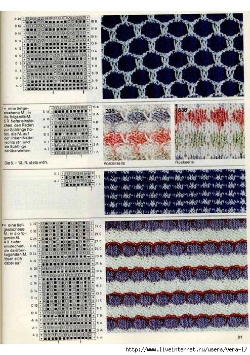 Burda special - E519 - 1981_Grossen stickmusterheft_80 (494x700, 377Kb)
