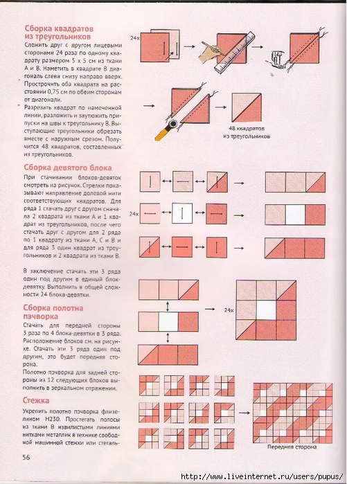 Изображение0043 (501x700, 330Kb)