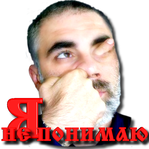 3996605_NE_PONIMAU (520x520, 400Kb)