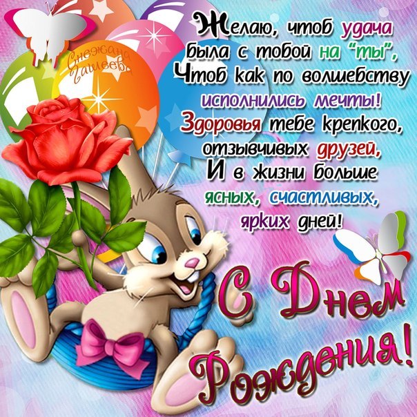 Генератор поздравлений - поздравление за 5 минут! Всемирный конкурс видеоклипов 1989 год. ЦТ СССР. 2-й канал