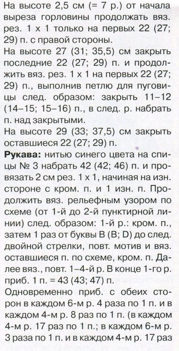 1-15-veselyie-petelki-2013-12.page16 -  (4) (357x700, 79Kb)