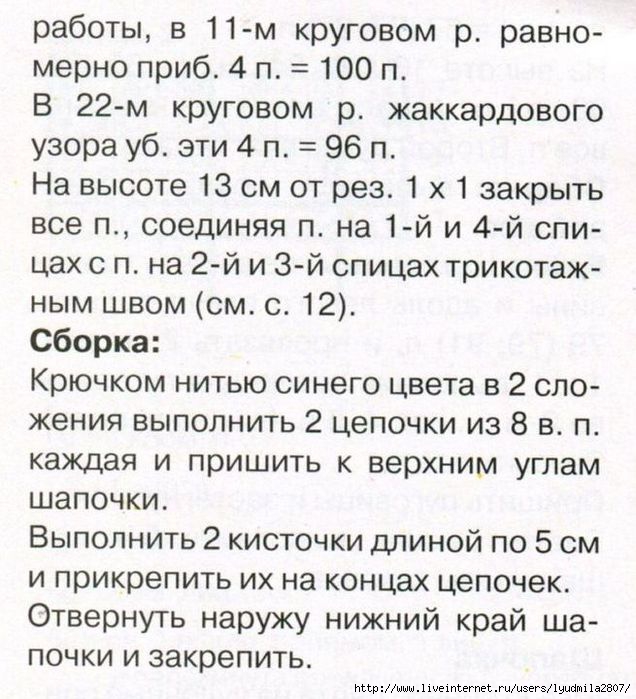 1-16-veselyie-petelki-2013-12.page17 -  (636x700, 235Kb)