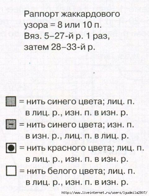 1-15-veselyie-petelki-2013-12.page16 -  (6) (480x630, 140Kb)