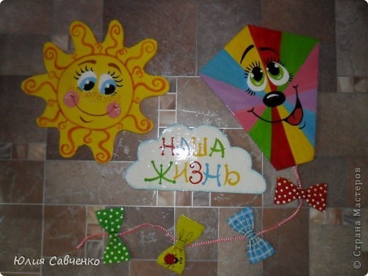 Детские поделки из плитки 888