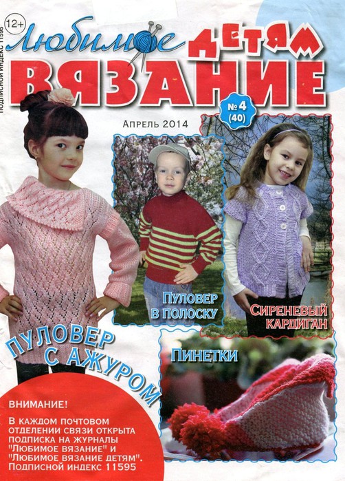 Сережки в технике «коралл» бисерное плетение и мастер-класс Одеяла и покрывала в стиле пэчворк своими руками. журнал "Рутвет"