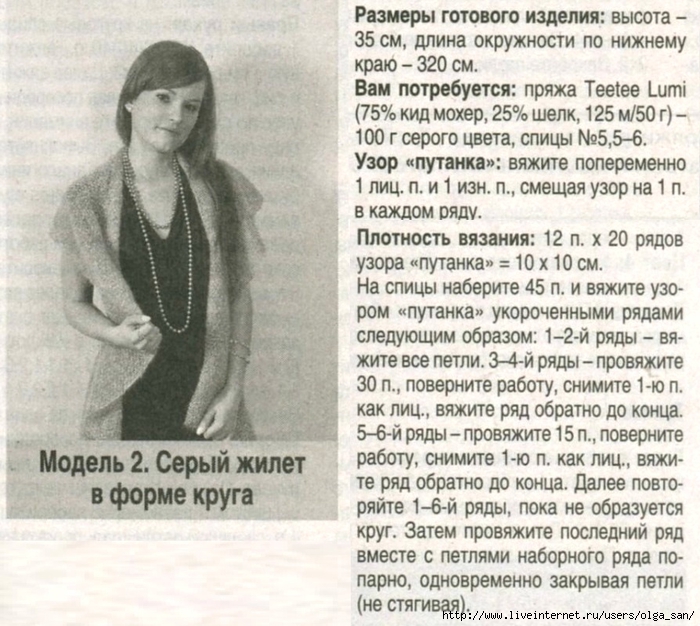  (700x626, 331Kb)