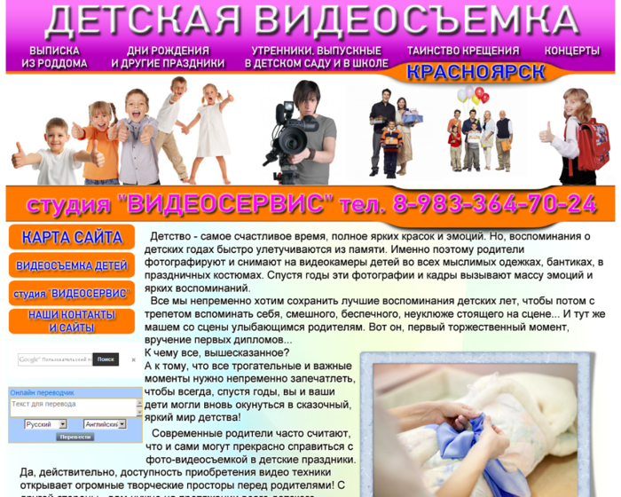 детская (700x560, 531Kb)