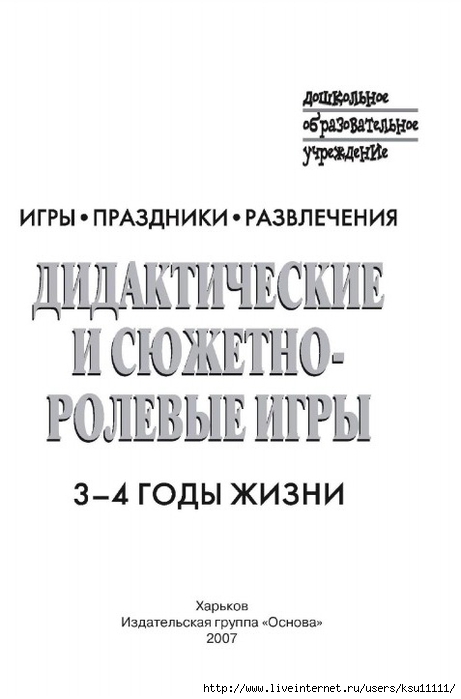 1 (461x700, 110Kb)