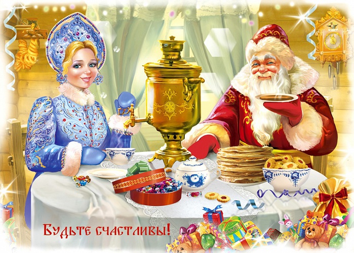 3085196_samovar (700x500, 189Kb)