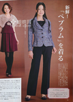 Lady_boutique_012013  (16) (502x700, 286Kb)