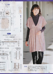  Lady_boutique_012013  (50) (502x700, 260Kb)