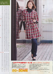  Lady_boutique_012013  (70) (502x700, 308Kb)