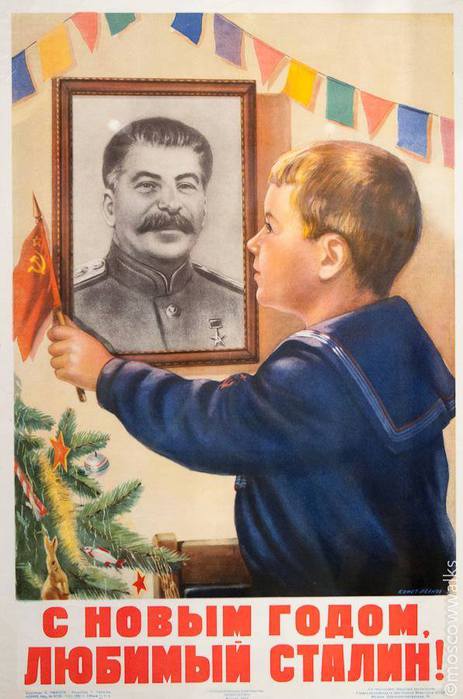 Открытка с новым 1937 годом Открытка с новым 1937 годом