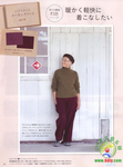  105735wwamvjyay15xl1j1.jpg.thumb (519x700, 228Kb)