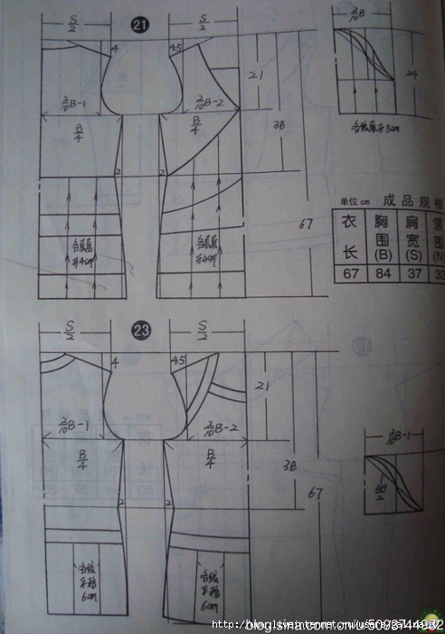 Из корея блузки женские