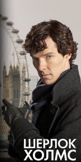 Watch Sherlock Holmes Online Ibtimes