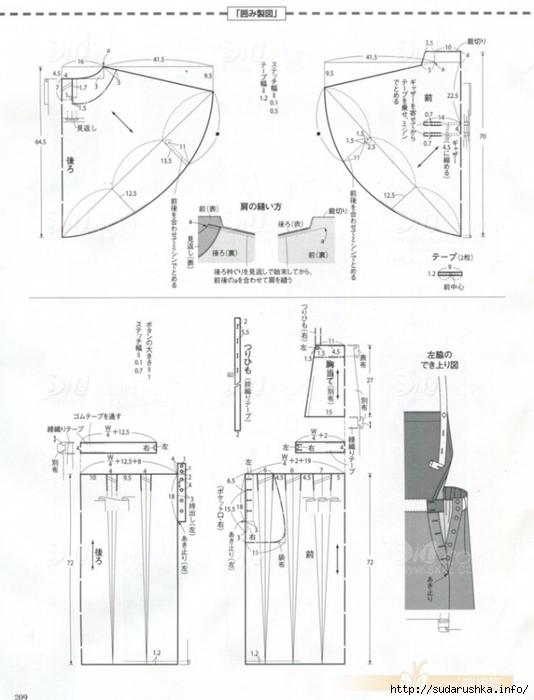 63db5495xc37ea8ce05c4&690 (534x700, 181Kb)