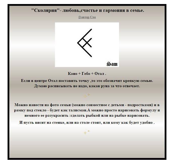 Став на подарок машины Став на подарок машины