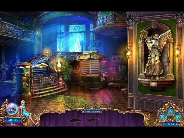 labyrinths-of-the-world-forbidden-muse-collectors-edition-screenshot4 (640x480, 355Kb)