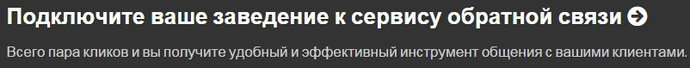 Ashampoo_Snap_2016.01.09_14h05m03s_002_ (700x68, 14Kb)