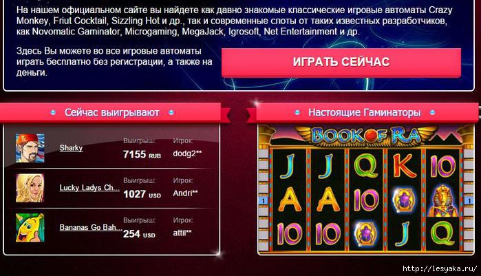 vulkanclub-casino.com/3925073_2 (700x401, 201Kb)