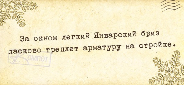 1390849989_frazochki-4 (604x280, 185Kb)