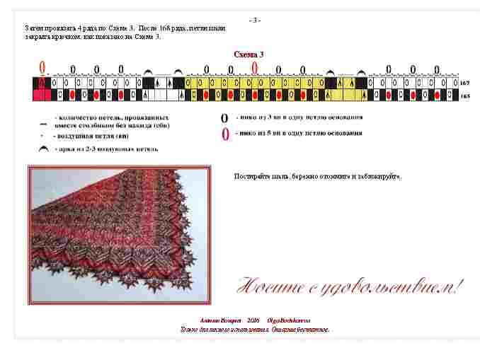 1г (678x492, 140Kb)