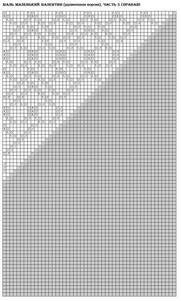 6 (364x604, 174Kb)