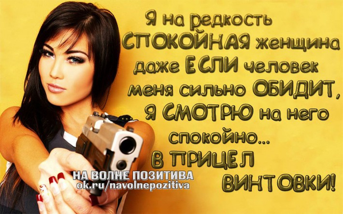 Позитивные статусы для групп Позитивные статусы для групп