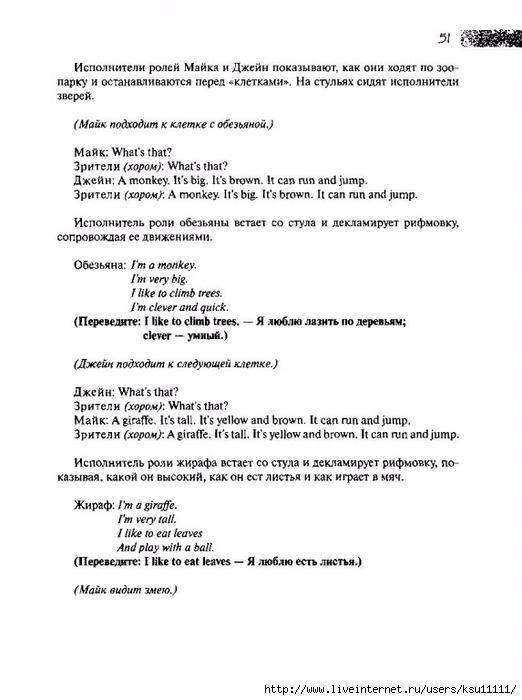 52 (522x700, 149Kb)