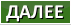 button (71x25, 1Kb)