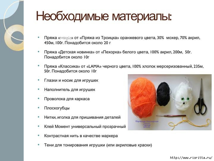 н (2) (700x525, 174Kb)