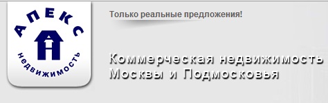 4552399_arenda_kommercheskoi_nedvijimosti (474x150, 20Kb)
