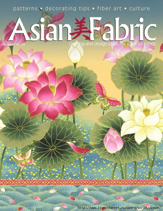 Asian Fabric 26 2012_1 (539x700, 385Kb)