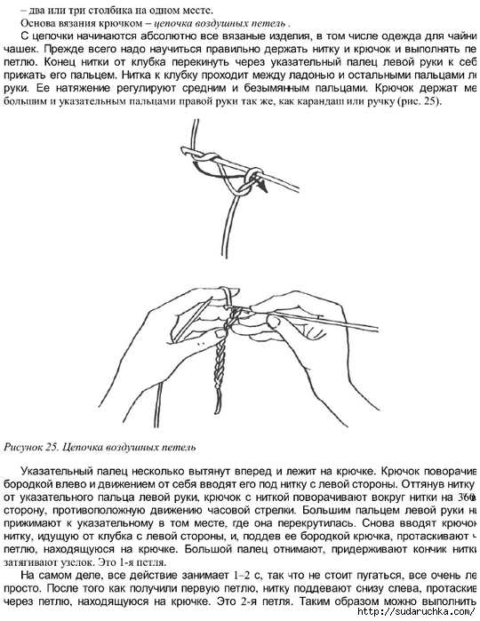 Mihaylova_chashek_40 (540x700, 222Kb)