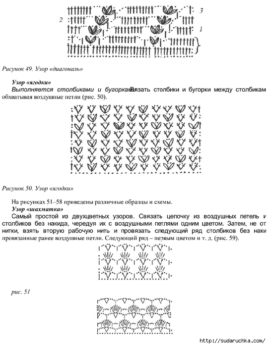 Mihaylova_chashek_52 (540x700, 187Kb)