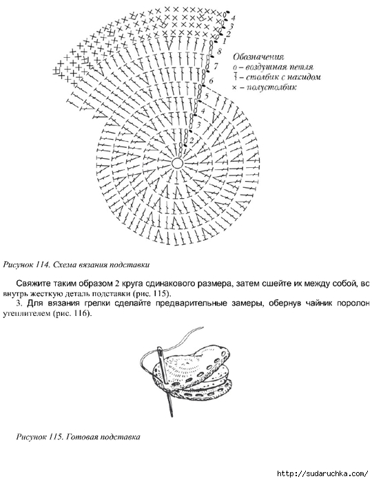 Mihaylova_chashek_106 (540x700, 157Kb)